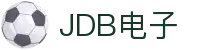 JDB电子(中国大陆)官方网站